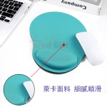 Mouse Pad