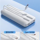 Philips飛利浦帶線行動電源 Philips飛利浦帶線行動電源