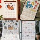 Calendar wall hanging