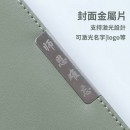 Soft PU Notebook