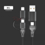 Aluminum Alloy Fast Charging Four-In-One Charging Cable