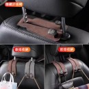 汽車椅背雙掛鉤
