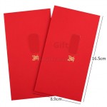 Red Packet