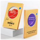 金属流沙奖牌