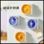 磁吸靜音計時器