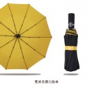 Three Folding Umbrella