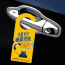 Custom Door Hanging Advertising Sign
