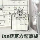 Acrylic Clip Desk Calendar