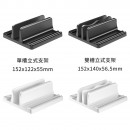 笔记本电脑立式支架