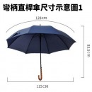 Auto Golf Umbrella