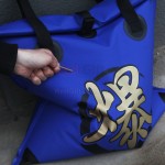 防水可折疊魚護袋