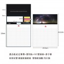 多功能組合便條紙