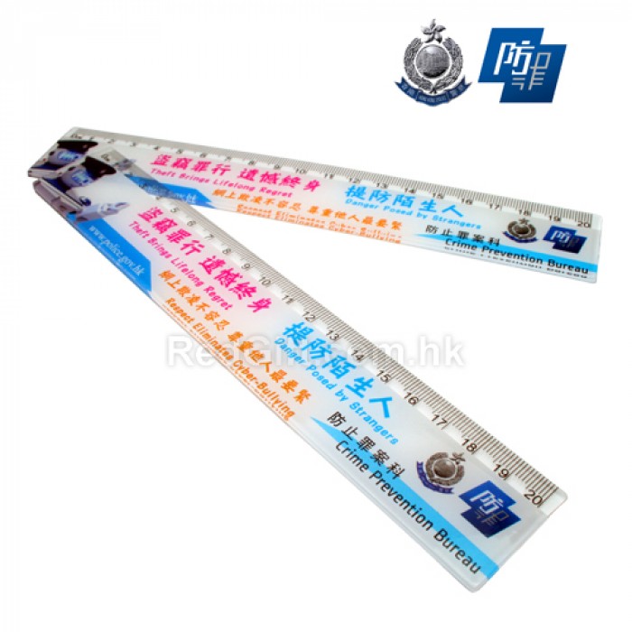 广告尺-香港警务处防止罪案科