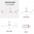 多功能旅行折叠衣架 多功能旅行折叠衣架