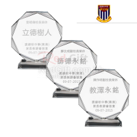 水晶-裘锦秋中学(葵涌)家长教师会