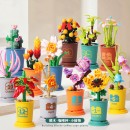 Coffee Cup Plant Series Building Blocks-12 Months Coffee Cup Plant Series Building Blocks-12 Months