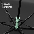 超輕六骨自動傘 超輕六骨自動傘