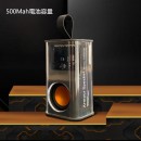 機甲透明風無線藍牙音箱套裝