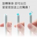 KACO初心旋轉廣告筆