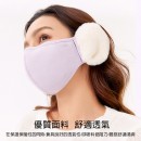 Ear-Flap Half Face Mask