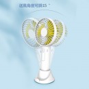 Multi-Functional Fan