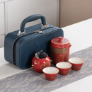 便攜旅行陶瓷茶具套裝