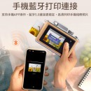 即影即有相機