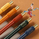三口輪迴中性筆 三口輪迴中性筆