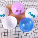 扭蛋球定制