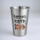 戶外露營不鏽鋼杯