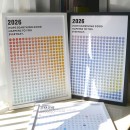Aperture Frame Calendar