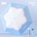 漸變摺疊雨傘