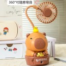 卡通鉛筆刀USB充電小風扇