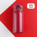 200ML-300ML Thermal Mug