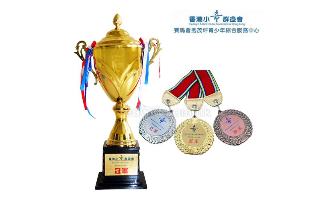 奖杯和奖牌-香港小童群益会赛马会秀茂坪青少年综合服务中心