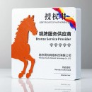 金屬獎牌 金屬獎牌