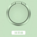 超薄磁吸手機指環