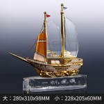 Sailboat Crystal Trophy