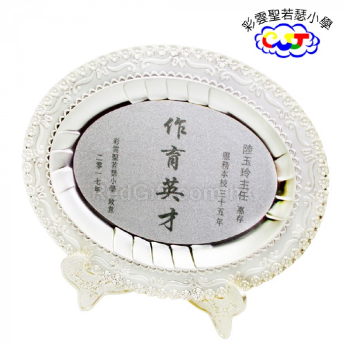 银碟-彩云圣若瑟小学