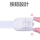 多功能安全鎖