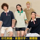 Vintage Patchwork Polo Shirt