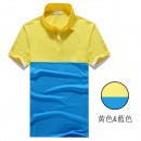 Contrast Color Polo Shirts