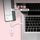 手机挂绳数据线 手机挂绳数据线