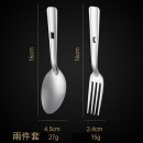 不銹鋼自備餐具套裝