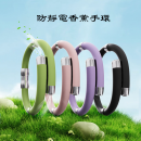 防静电手环