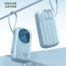 自帶線快充行動電源