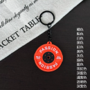 Sports Series Keychain Sports Series Keychain