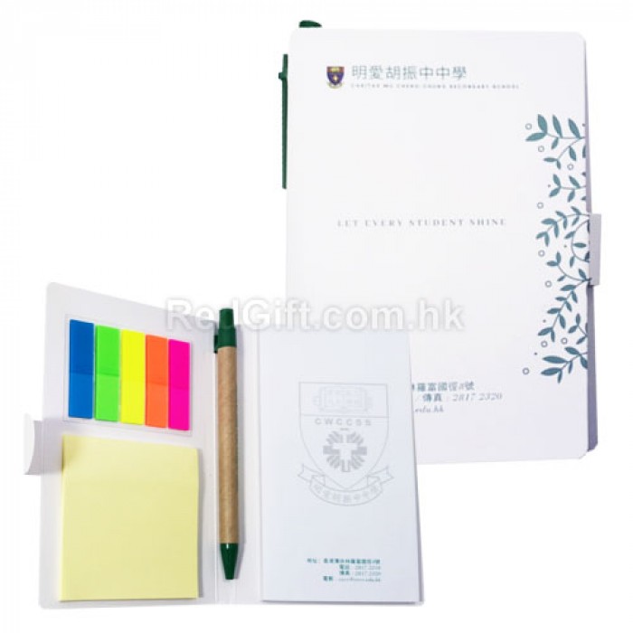  環保便條本-明愛胡振中中學