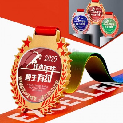 Coloured Medal
