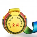 Colorful Medal